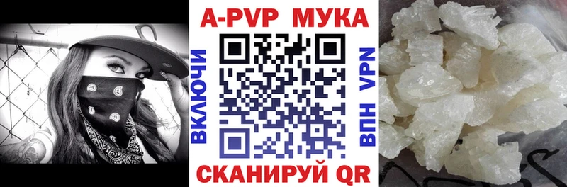 Хочу наркоту Уфа Марихуана АМФЕТАМИН ГАШИШ ссылка на мегу маркетплейс Alpha PVP