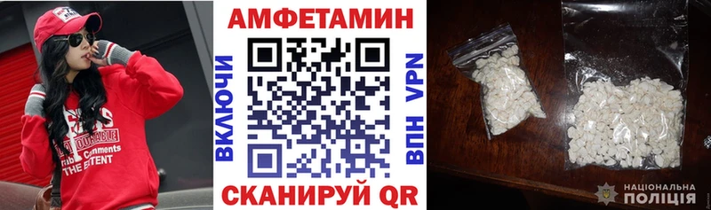 купить закладку Уфа АМФ 97%