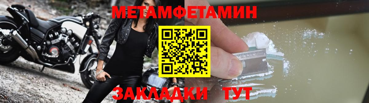 АМФ  Вход с VPN  Уфа  Амфетамин VHQ 
