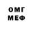 МЕТАДОН VHQ HeeHoo 420