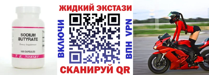 БУТИРАТ оксана  Уфа 