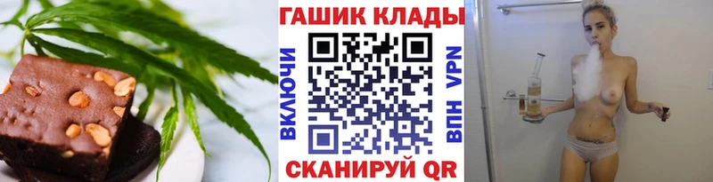 блэк спрут   площадка официальный сайт  Еда ТГК конопля  Уфа 