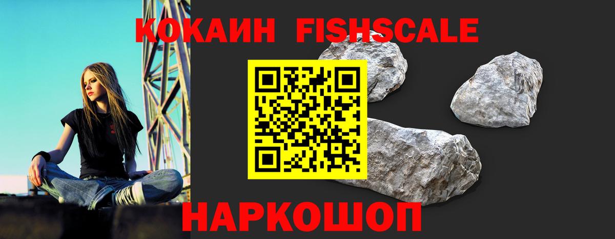 КОКАИН Columbia  Кокаин VHQ  Вход с VPN  Уфа 