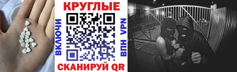 что такое   Уфа  Экстази mix 