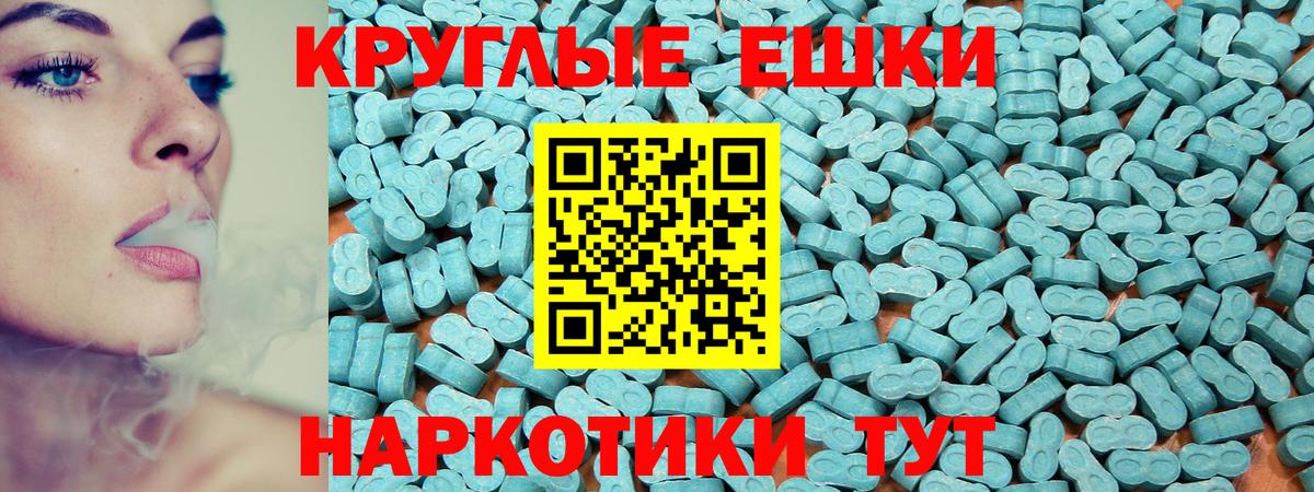 АМФ   Cocaine  Уфа  Вход с VPN  Меф МЯУ МЯУ  Мефедрон   A-PVP СОЛЬ кристаллы  Codein  Купить наркотик  Конопля  Гашиш 