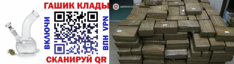 магазин продажи   Уфа  ГАШИШ Изолятор 
