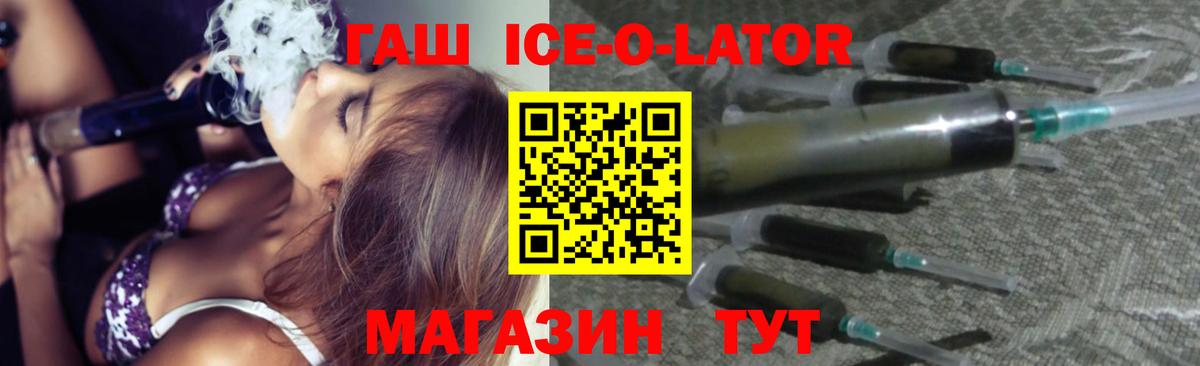 ГАШИШ hashish Уфа