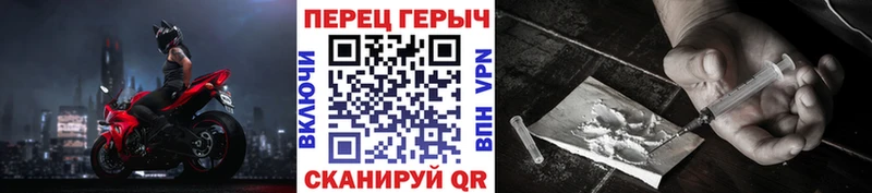 Героин герыч  Уфа 