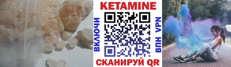 КЕТАМИН ketamine  магазин продажи наркотиков  Уфа 