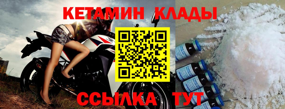ГАШИШ Уфа