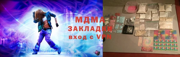 дживик Переславль-Залесский