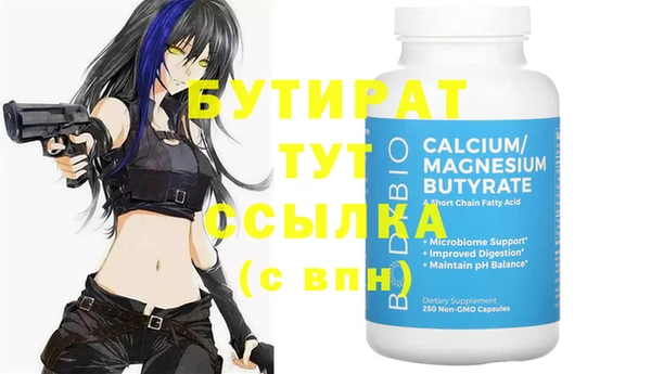 МДМА Пересвет