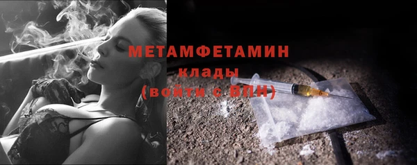 МДМА Пересвет