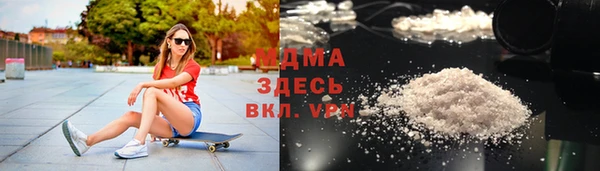 МДМА Пересвет