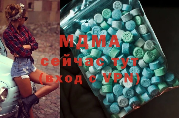 МДМА Пересвет