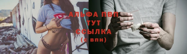 МДМА Пересвет