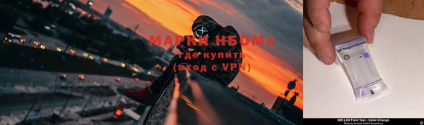 МДМА Пересвет