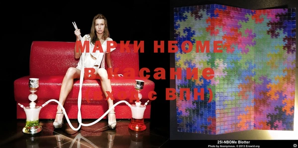 МДМА Пересвет