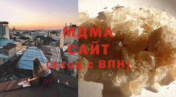 МДМА Пересвет
