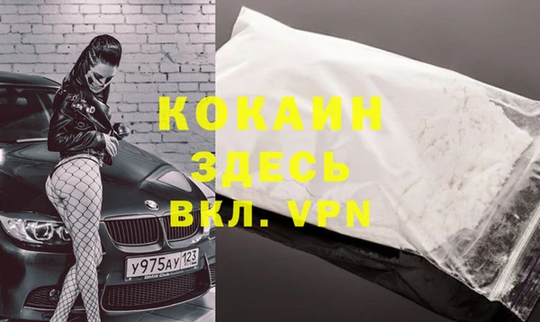 МДМА Пересвет