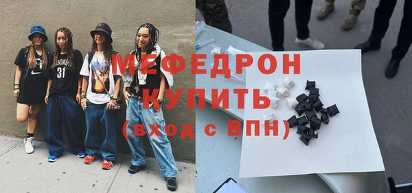 дживик Переславль-Залесский