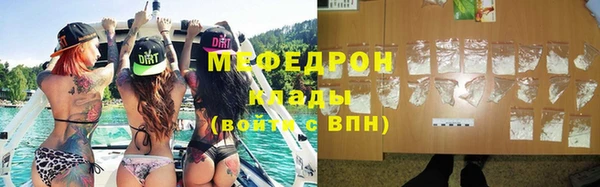 МДМА Пересвет