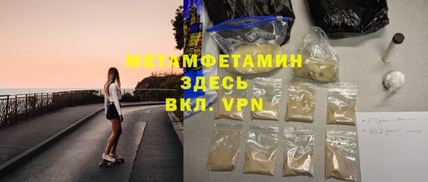 МДМА Пересвет