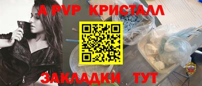 скорость Пенза