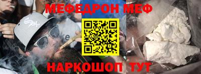 стафф Рязань