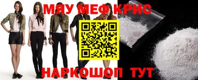 твердый Рузаевка