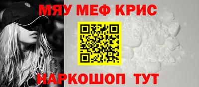 стафф Рязань