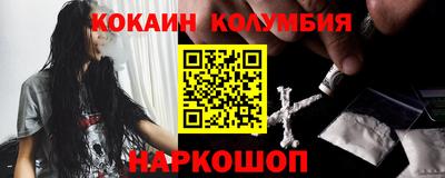 стафф Рязань