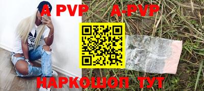 твердый Рузаевка