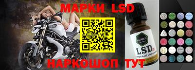стафф Рязань