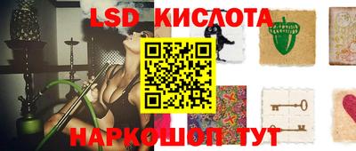 спайс Партизанск