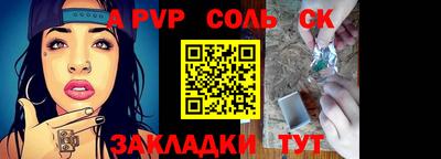 твердый Рузаевка