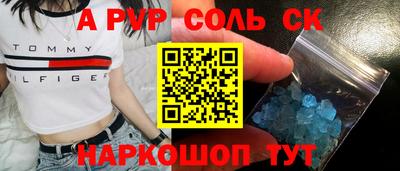 стафф Рязань