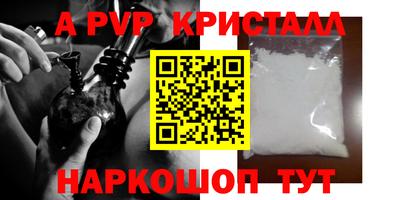 твердый Рузаевка