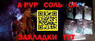 стафф Рязань