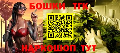 шишки Первоуральск