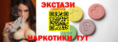 стафф Рязань