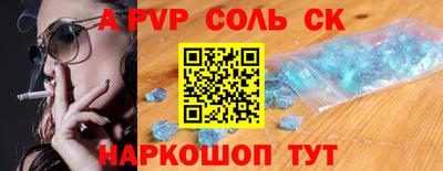 стафф Рязань