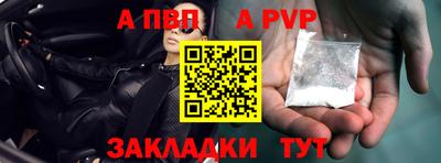 мдпв Рыбинск