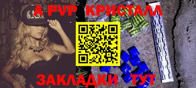 мдпв Рыбинск