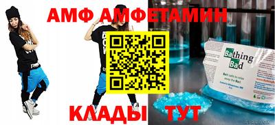 спайс Партизанск