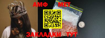 твердый Рузаевка