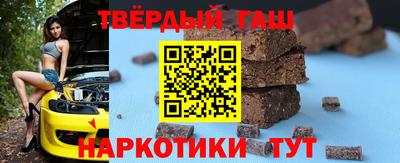 твердый Рузаевка