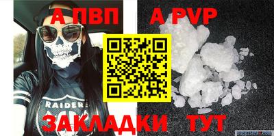 стафф Рязань