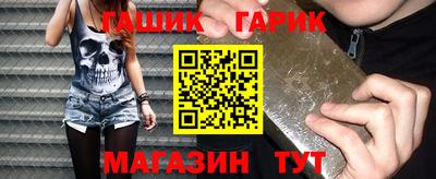 стафф Рязань