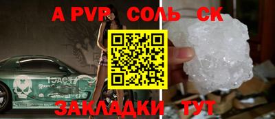 твердый Рузаевка